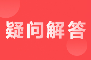 馬鞍山成人高考 函授本科 成考學(xué)位證書
