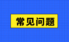 2024年池州成人高考大專(zhuān)總分是多少分