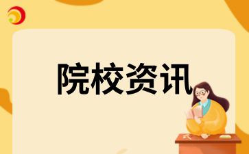 安徽財經大學成考專業的學費是多少